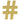 Amscan - Décoration Scintillante Or- # - Party Shop