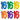 Beistle Co. - Decoupage De Carton 16 Ans (A L'Unite) - Party Shop