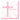 Creative Converting - Serviettes De Table (36) - Croix Rose (Communion) - Party Shop