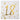 Santex - Serviettes Cocktail Or 18 Ans (20) - Party Shop