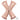 Anagram - Ballon Mylar 16" - X Rose Gold - Party Shop