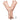 Anagram - Ballon Mylar 16Po - Y Rose Gold - Party Shop