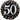 Ballon Mylar 18Po - 50 Ans Argent - Party Shop