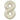 Ballon Mylar Supershape Chiffre 8 - Blanc Sable 34po