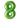 Airise - Ballon Mylar Supershape Chiffre 8 - Vert 34po - Party Shop