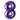 Airise - Ballon Mylar Supershape Chiffre 8- Violet 34po - Party Shop