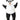 Costume Gonflable Enfant - Panda Party Shop