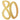 Santex - Grand Confettis Or 80 Ans (4) - Party Shop