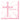 Serviettes De Table (36) - Croix Rose (Communion) Party Shop