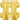 Anagram - Ballon Mylar 16" - # Or - Party Shop
