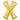 Anagram - Ballon Mylar 16" - X Or - Party Shop