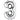 Anagram - Ballon Mylar Supershape - Nombre 3 Argent - Party Shop